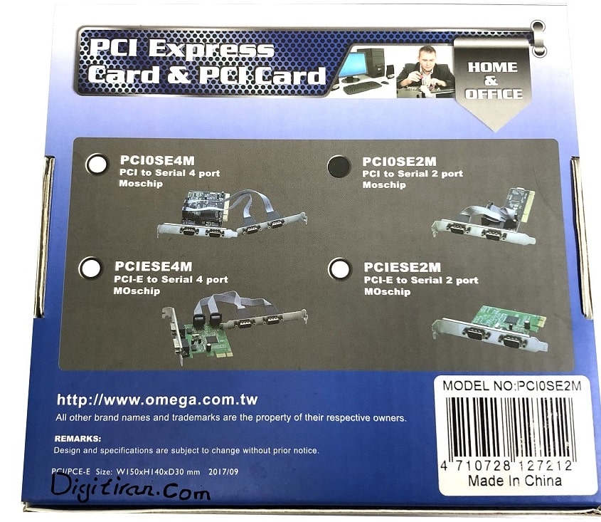 کارت سریال با دو خروجی  | کارت اینترنال سریال RS232 دو پورت شارک مدل PCI