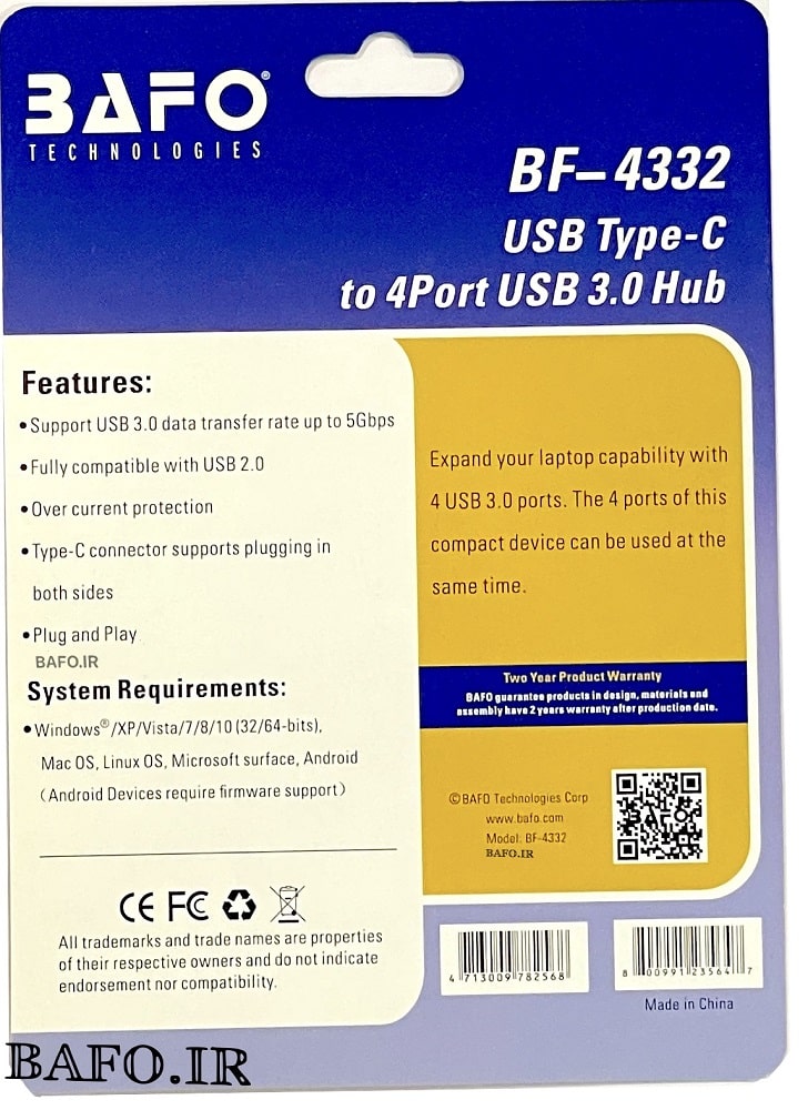 هاب 4 پورت USB 3.0 بافو 