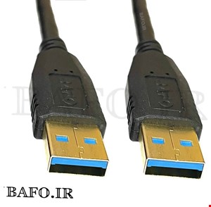 کابل لینک دوسر usb بافو یک متر | کابل هارد اکسترنال دو سر usb | بافو  USB3.0 AM/AM 1M