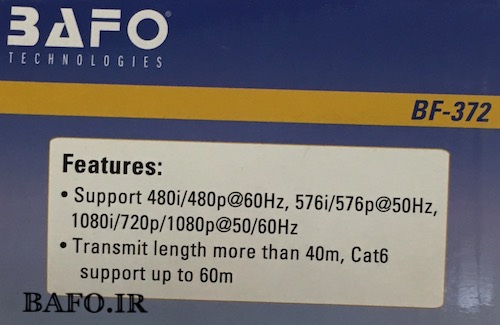 اکستندر HDMI بافو 