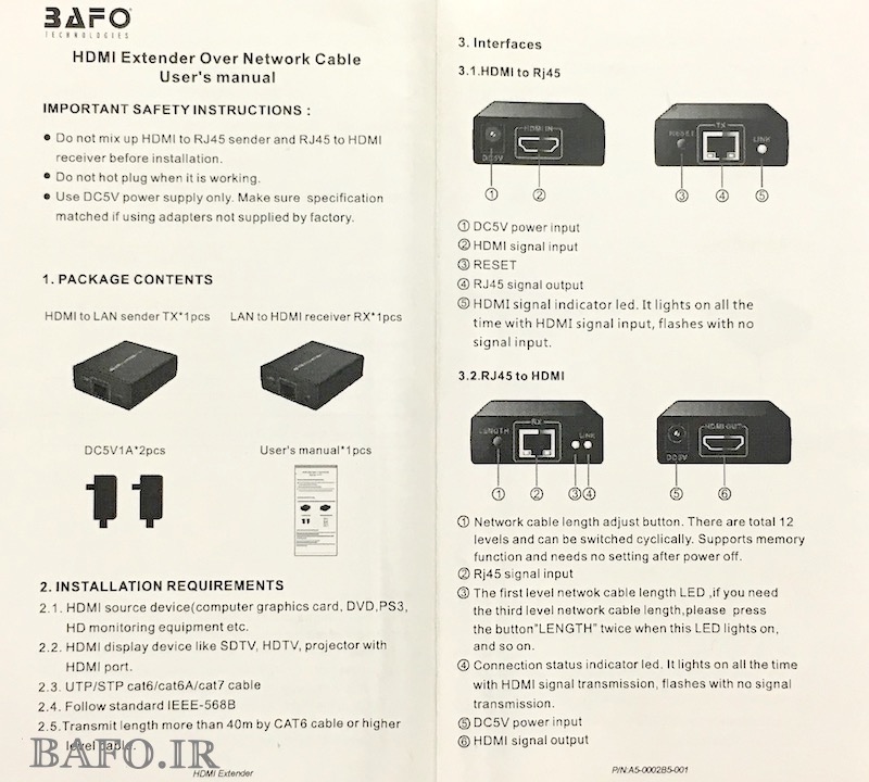افزایش دهنده طول HDMI bafo با کابل شبکه