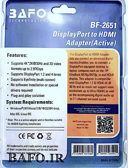   مبدل Display Port به HDMI بافو Active               تبدیل دیسپلی به HDMI اکتیو بافو           تبدیل DisplayPort به hdmi active بافو                  نمایندگی بافو            دیسپلی پورت به اچ دی ام ای بافو دیجی کالا  