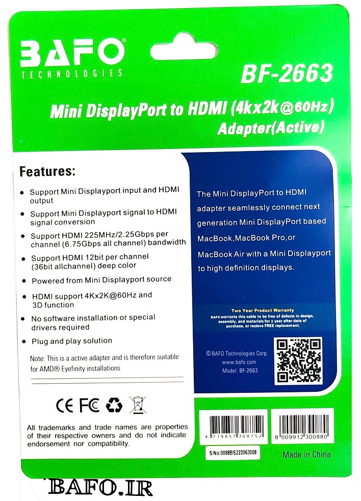 مبدل MINI DISPLAYPORT به اچ دی ام ای اکتیو