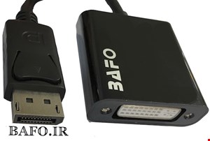 تبدیل دیسپلی به دی وی ای BAFO | مبدل Display به DVI بافو مدل BF-3381
