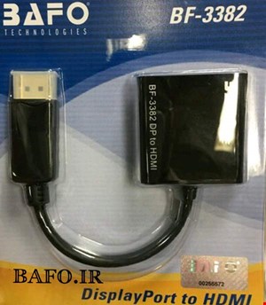 تبدیل دیسپلی پورت به اچ دی ام ای بافو | مبدل Display Port به HDMI بافو مدل BF-3382