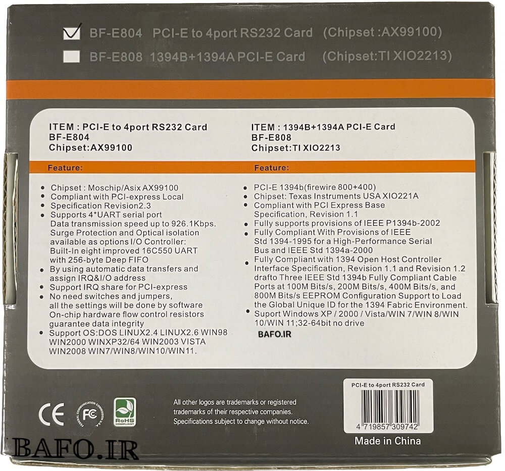 کارت اکسپرس  4 پورت PCI EXPRESS BF-E804