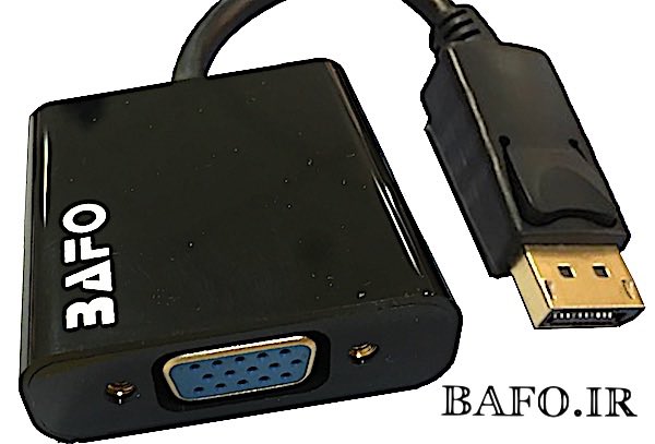   مبدل display به vga bafo                       قیمت تبدیل دیسپلی پورت به وی جی                   مبدل DISPLAYPORT به VGA دیجی کالا                            تبدیل دیسپلی پورت به VGA