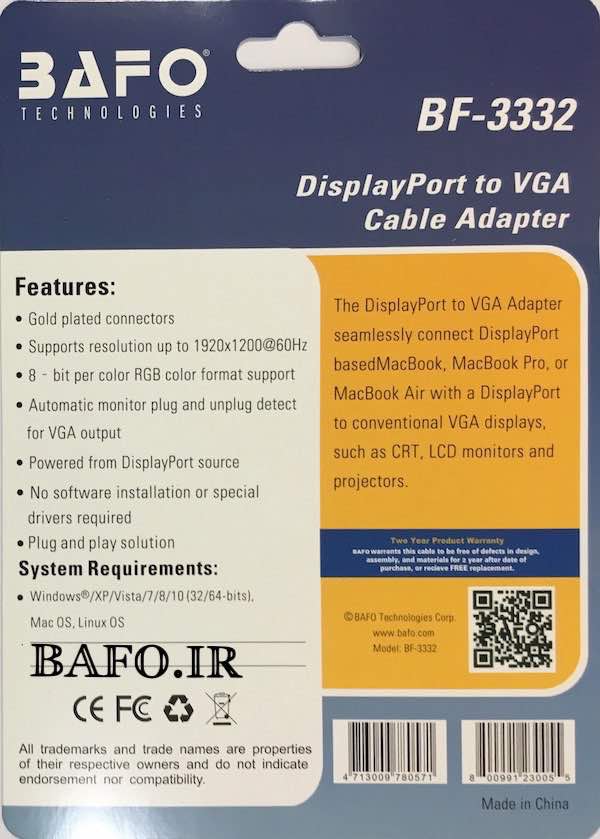 قیمت کابل DISPLAYPORT به VGA بافو