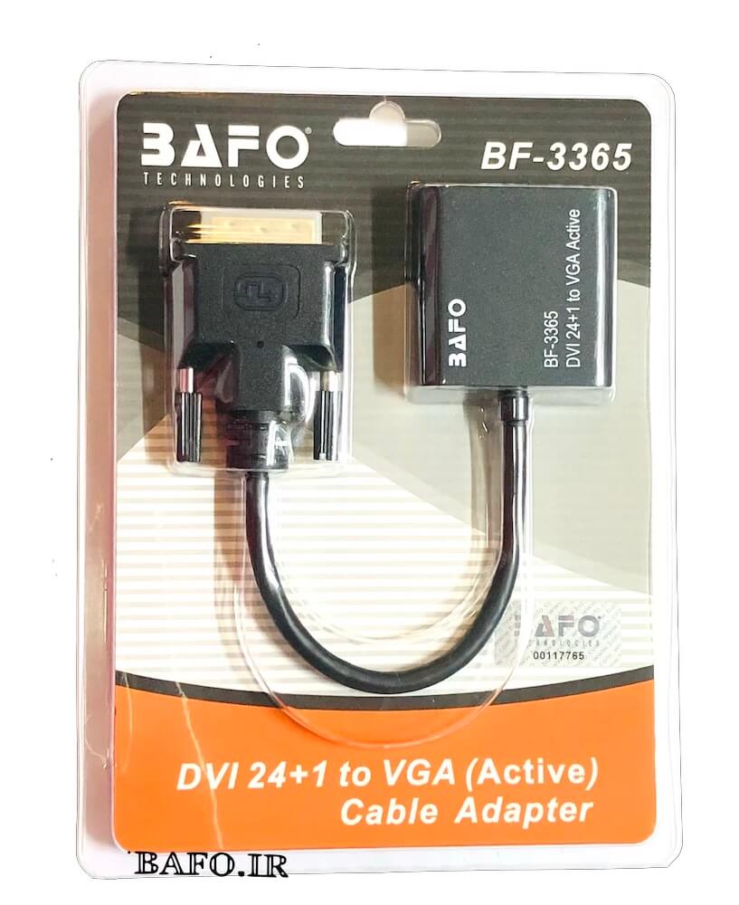     تبدیل DVI-D 24+1 به VGA (اکتیو) بافو BF-3365                                  محصولات بافو                نمایندگی بافو                        مبدل DVI ACTIVE TO VGA بافو              