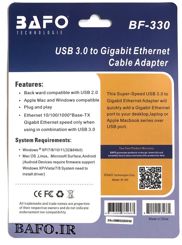 یمت مبدل یو اس بی به اترنت گیگابیت بافو BAFO USB 3.0 to Gigabit Ethernet Adapter BF-330