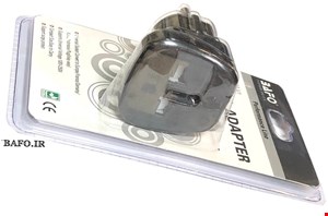 تبدیل برق  همه  کاره 3 به 2  فیوز دار بافو  BAFO Travel Adapter TA-EU03-V1