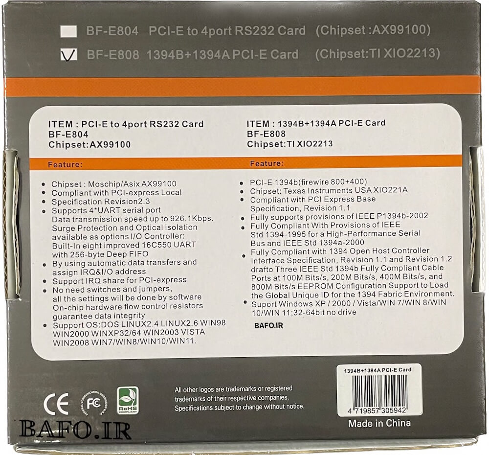 کارت PCI E 1394 با چیپست  Texas PCI FIREWIRE PCI E-1394 BF-E 808  | TEXAS 