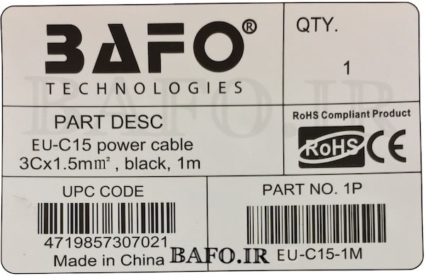 قیمت کابل سه متری شیار دار C15 بافو