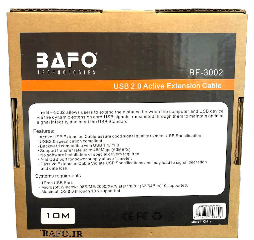 اکبل افزایش طول USB 2 بافو 10 متری اکتیو
