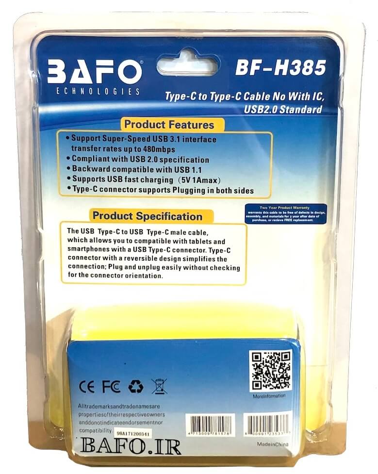 قیمت کابل Type C دو سر نر بافو BF-H385