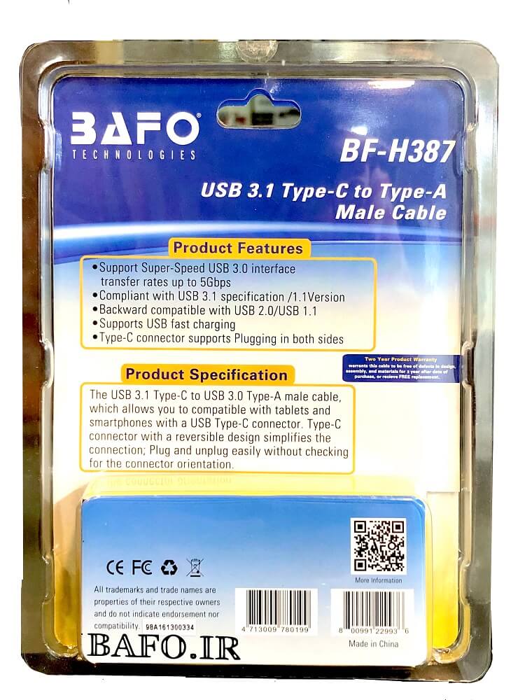 قیمت usb 3.1 type-c به type-A male بافو