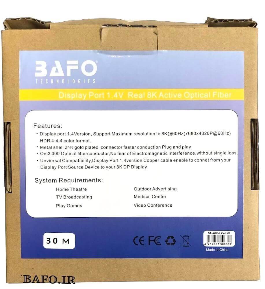 کابل DISPLAYPORT 8K BAFO