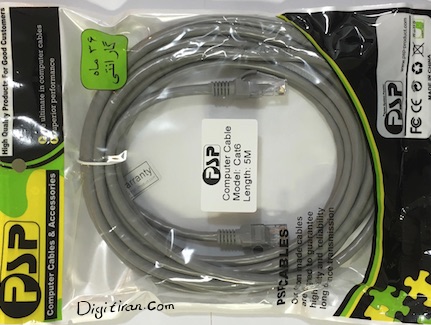 دیجیت ایران