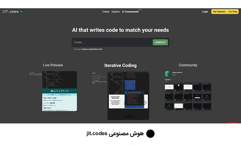 سایت هوش مصنوعی jit.codes برنامه نویسی فرانت اند