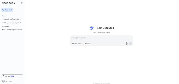 هوش مصنوعی چینی deepseek دانلود